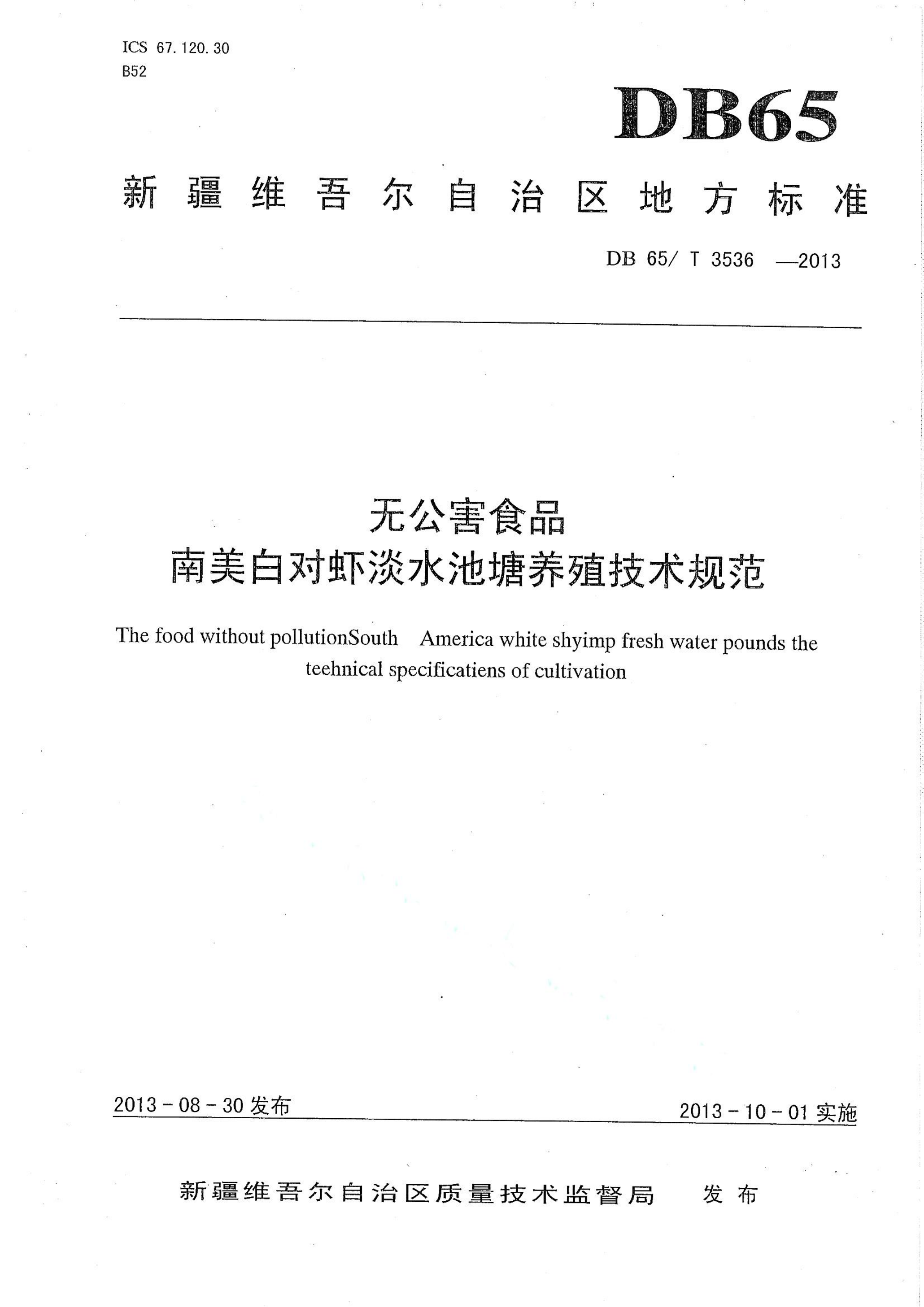 资源详情图